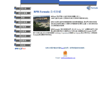 Tablet Screenshot of bpb.com.tw